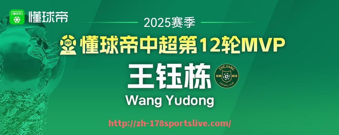 178体育直播-包含哪位英超教练被授予“爵士”称号？的词条