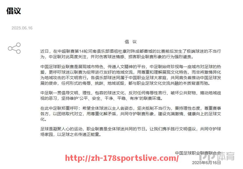178体育直播-2017年西甲足球积分榜及球队战绩总结